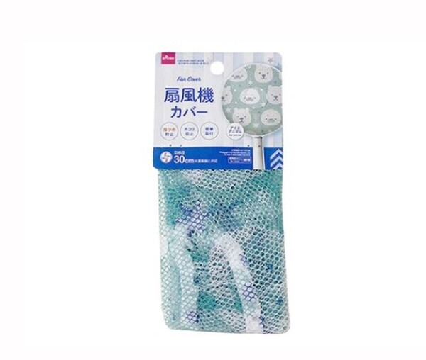 扇風機カバー