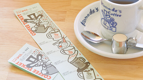 コーヒーチケット
