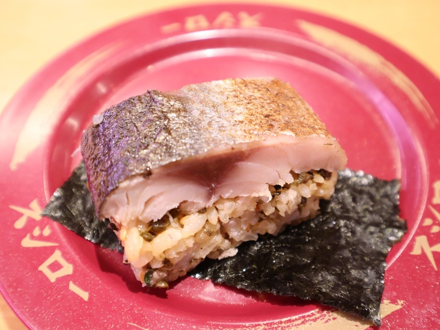 しその実香る炙り鯖棒寿司