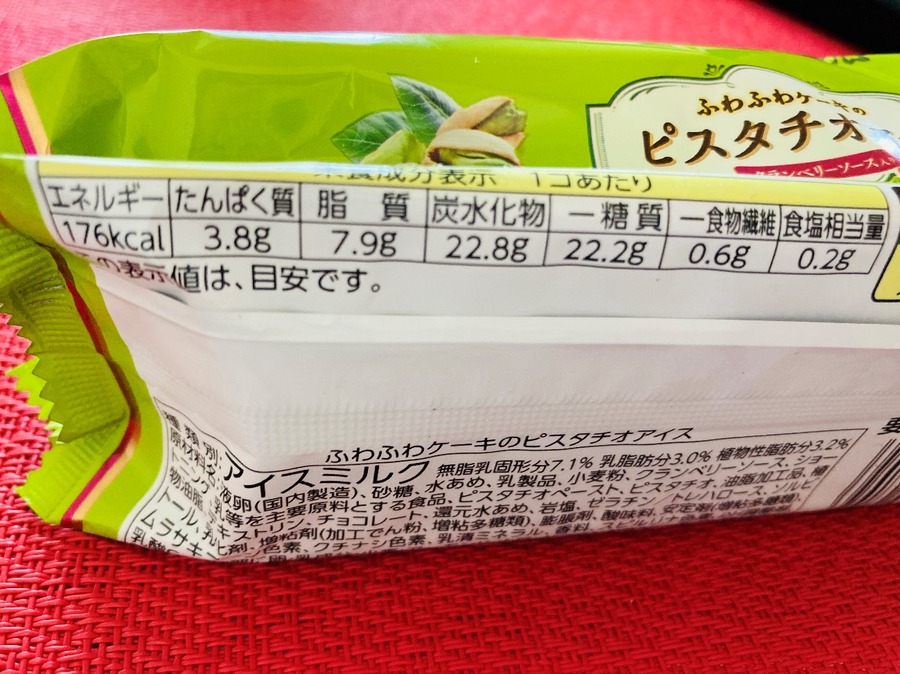 176kcal