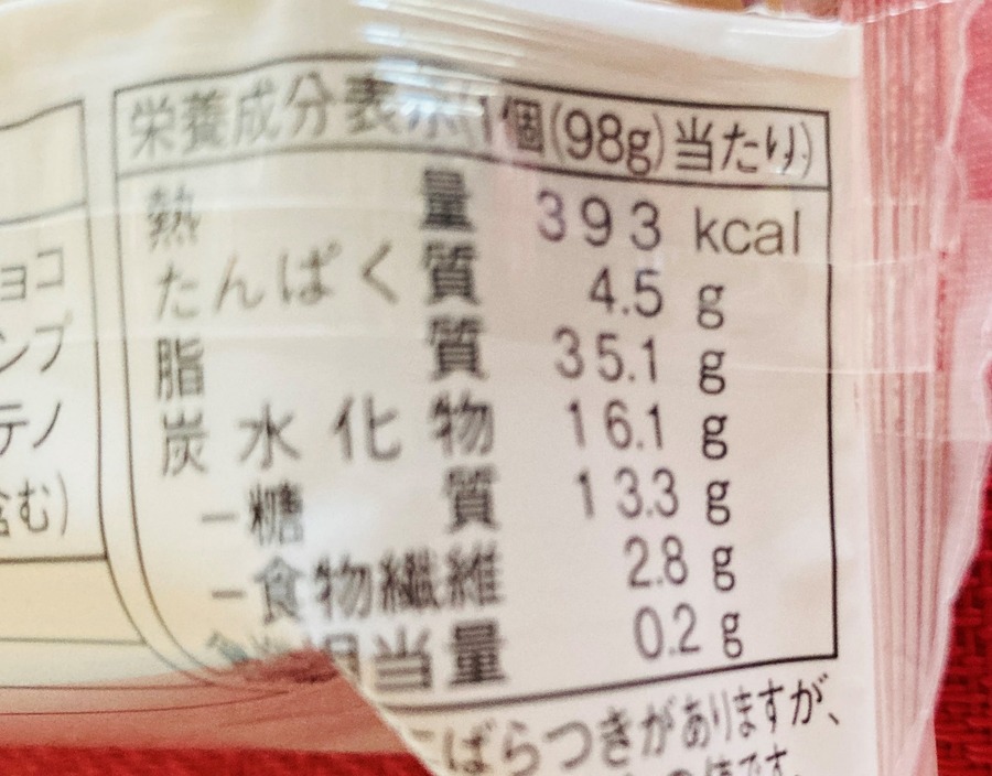 393kcal