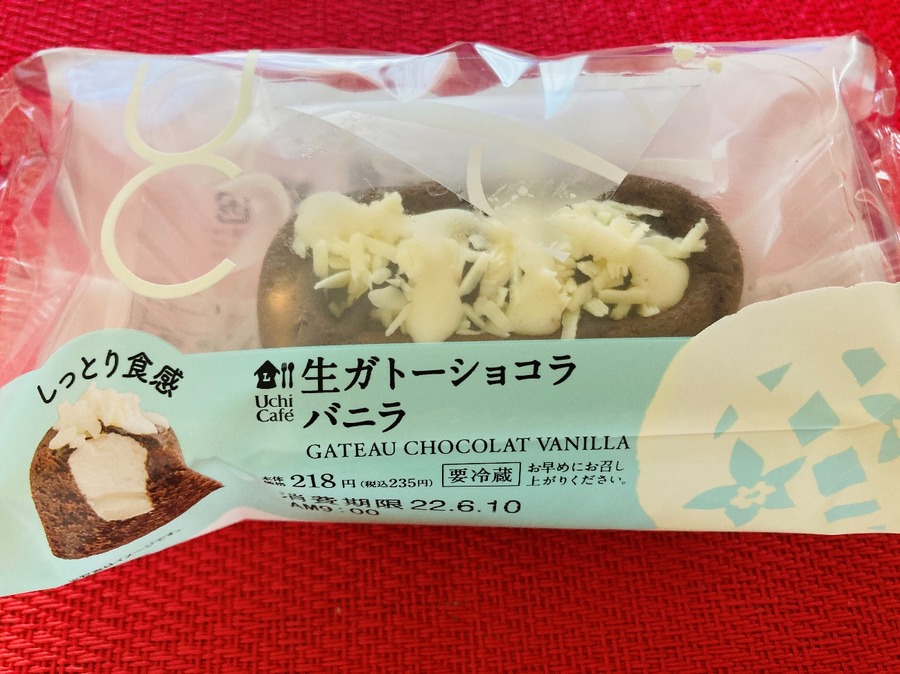 生ガトーショコラ　バニラ