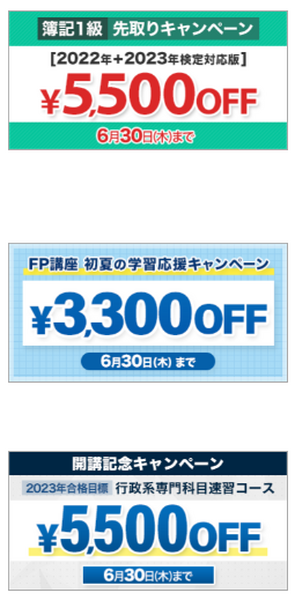 スタディング