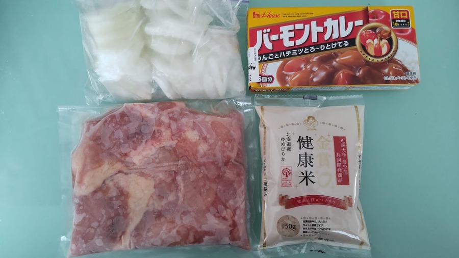 株主優待とふるさと納税でそろえたカレー材料