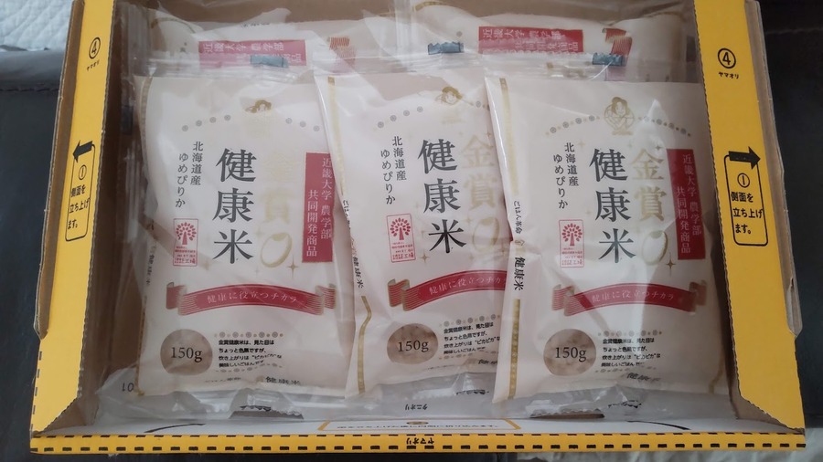 ヤマハ発動機（7272）の株主優待品「健康米」