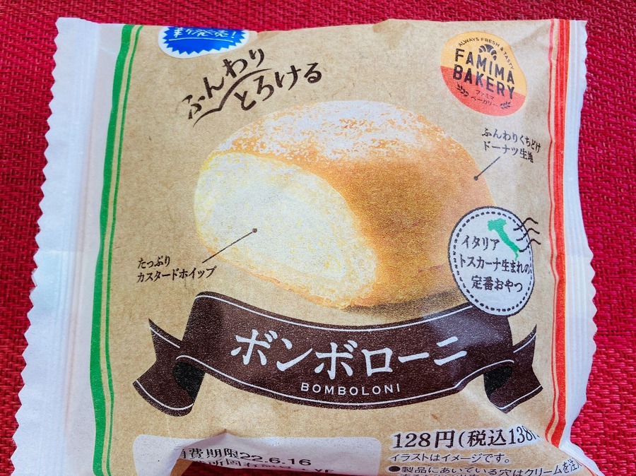 ボンボローニ