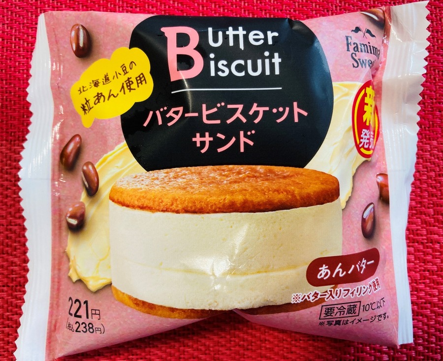 バタービスケットサンド　あんバター