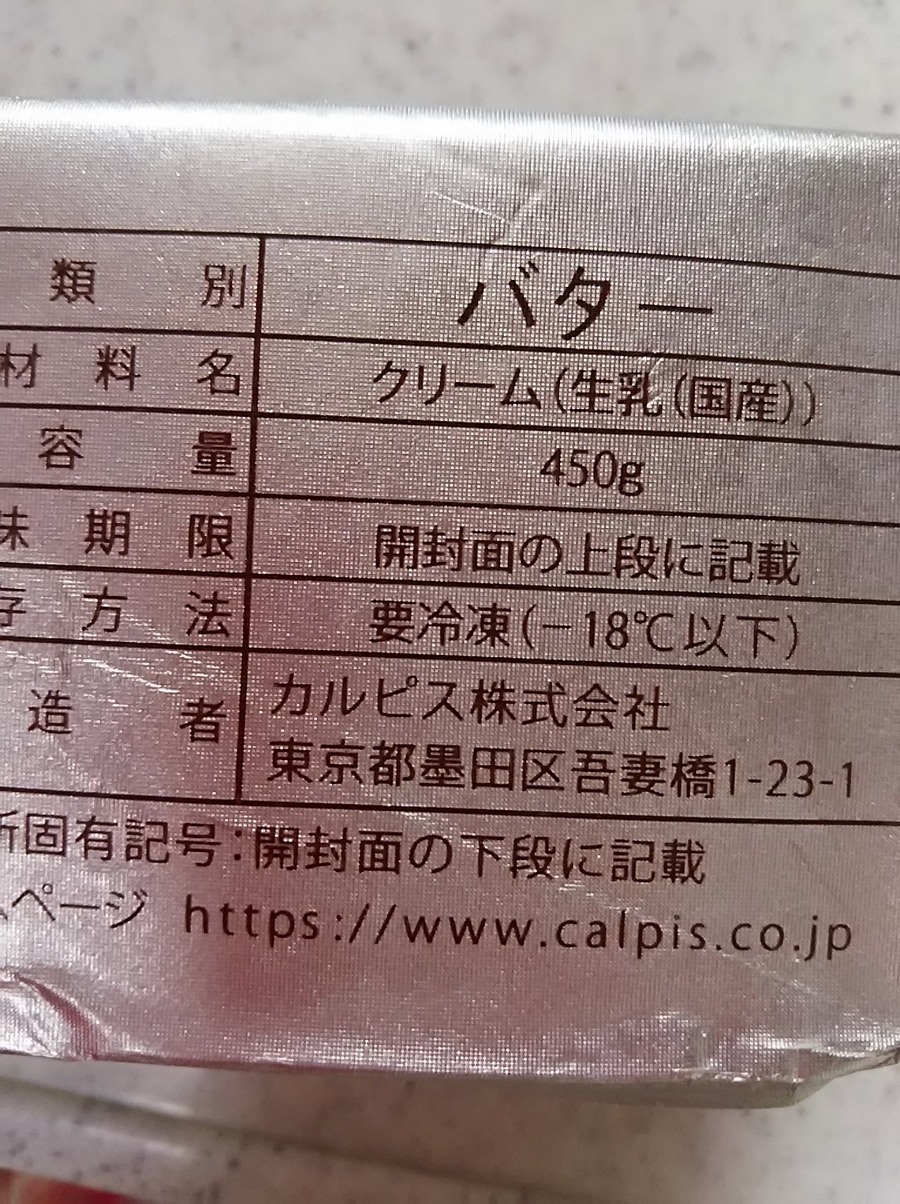 食材のレベルを上げつつ「食費節約」する方法