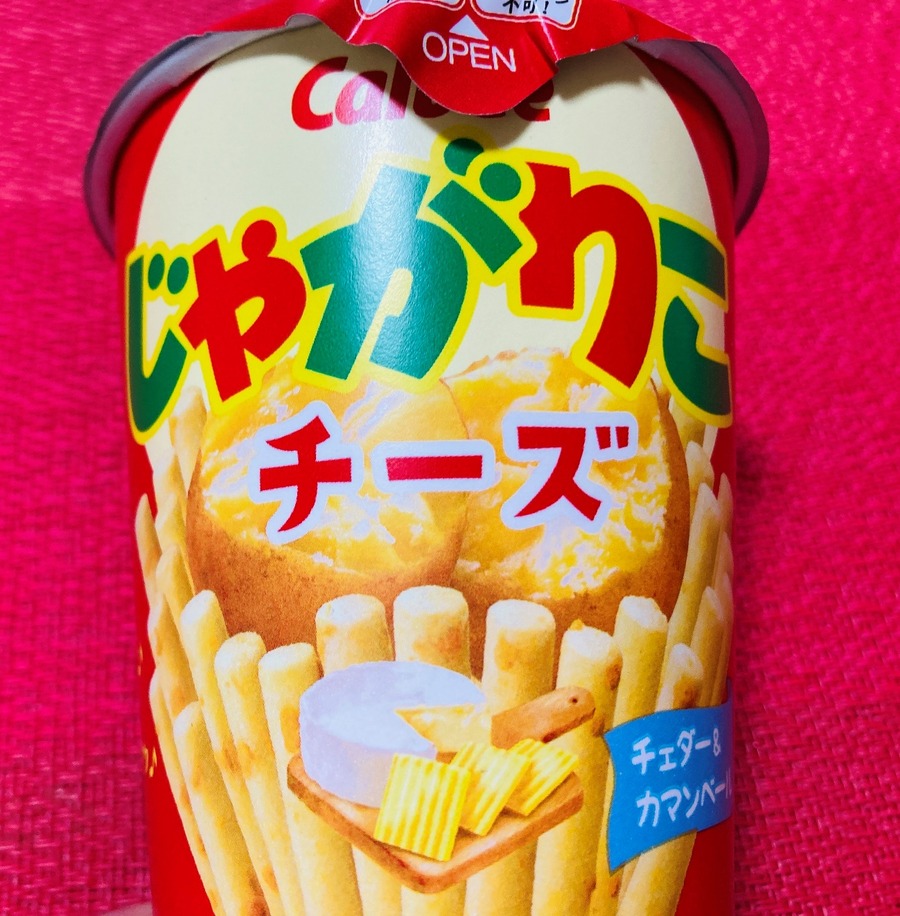 じゃがりこのポテトグラタン
