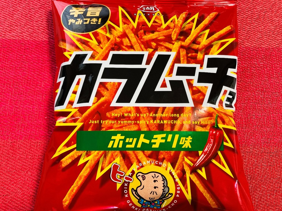 スティックタイプのカラムーチョを使用