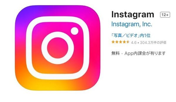 Instagram