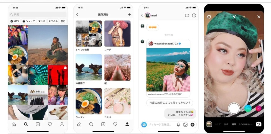 Instagramのコンテンツ