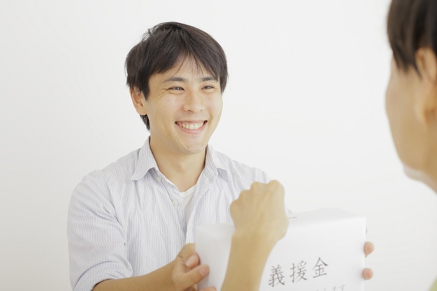 義援金に関する税務上の取扱い