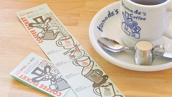 【コメダ珈琲店】節約するなら「KOMECA（コメカ）」 1％→3％ポイントでモーニングがお得（体験談）