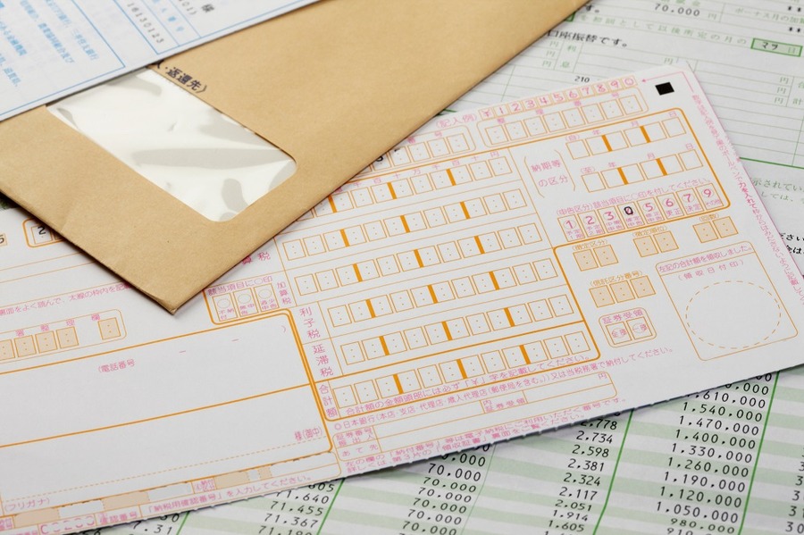 税金の納付書