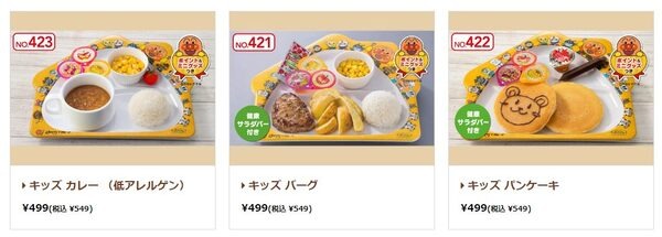 ステーキガスト