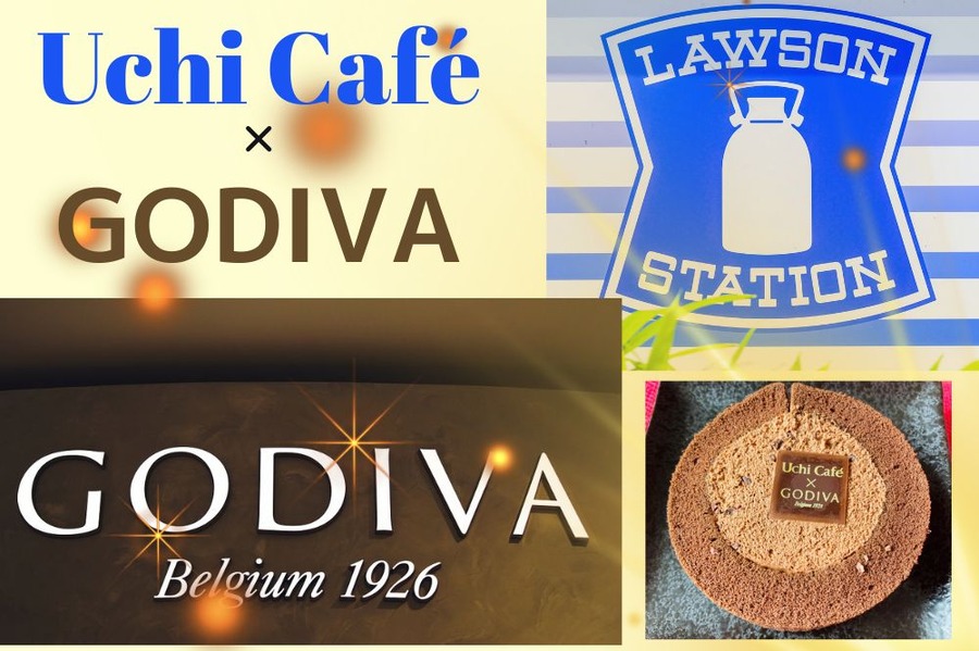 Uchi CaféとGODIVA