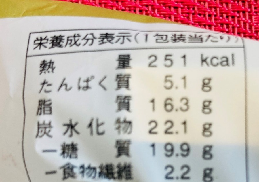 小さめのサイズ感