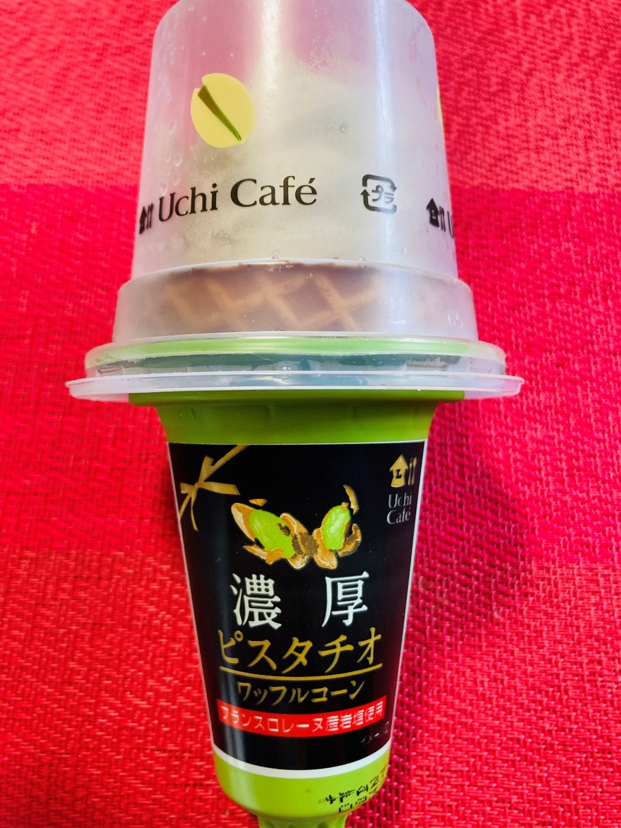 ウチカフェ 濃厚ピスタチオワッフルコーン