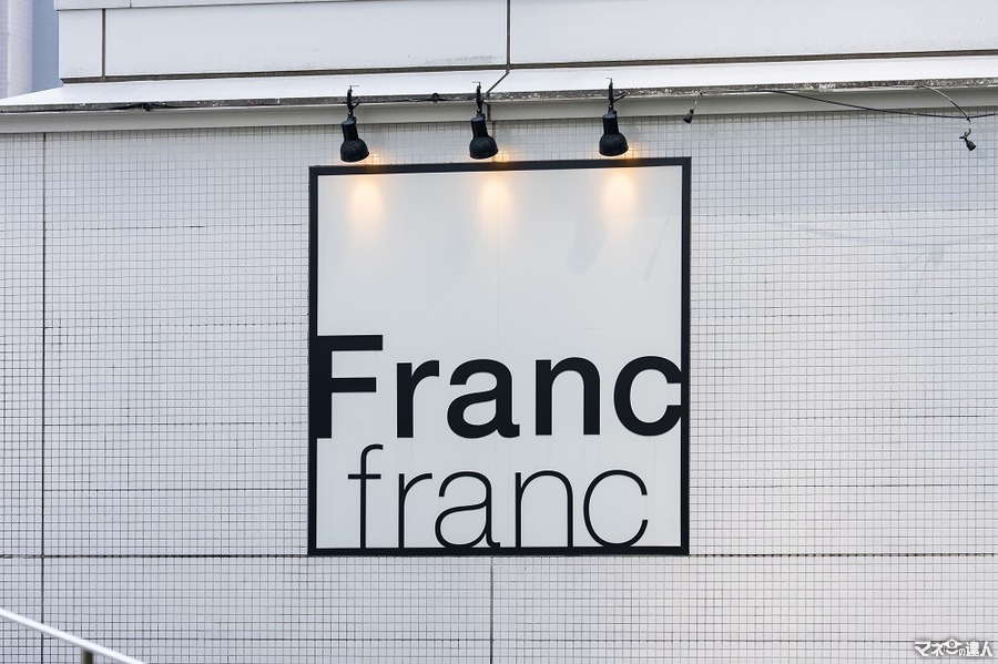 FrancFranc（フランフラン）「Fun‼Fun‼SUMME SALE」開催中！　本格的な夏前におススメ5選