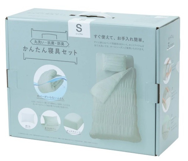 かんたん寝具セット ギャザー シングル ライトグリーン