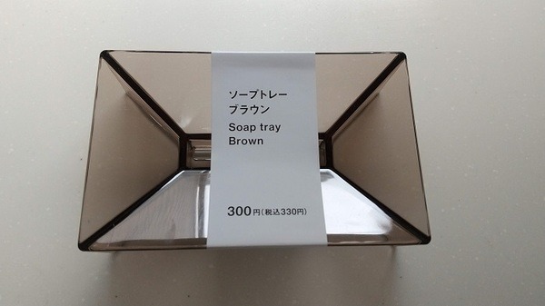 スタンダードプロダクツのソープトレー