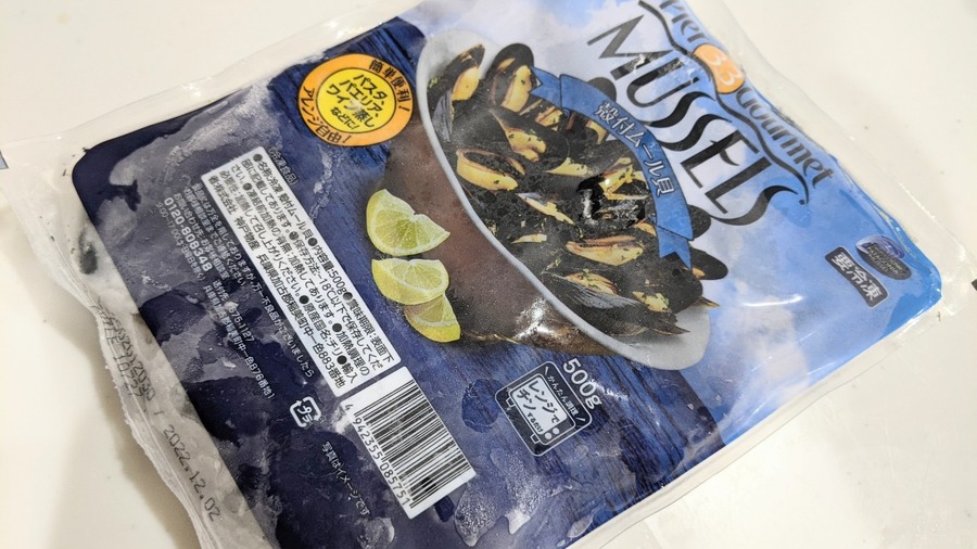 冷凍ムール貝
