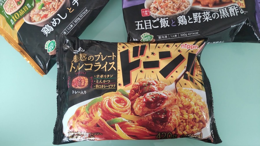 魅惑のプレート新発売