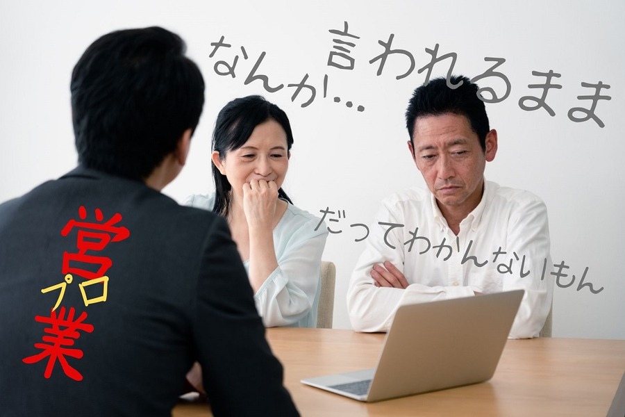 なんか… 言われるままに