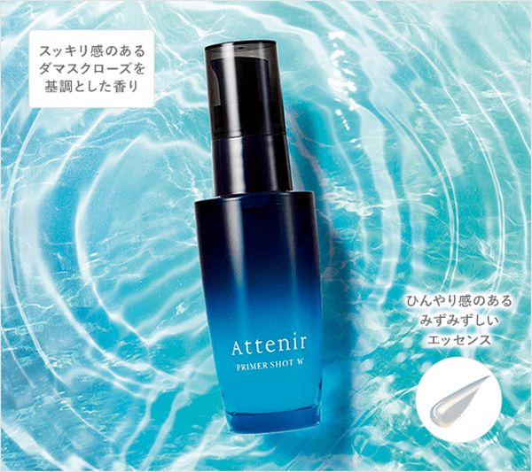 導入美容液　プライマーショット