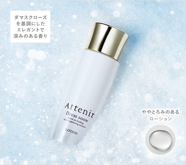 【アテニアサマーコフレ】人気商品6点セットが「58％オフ」の5300円　商品紹介と買って得する人