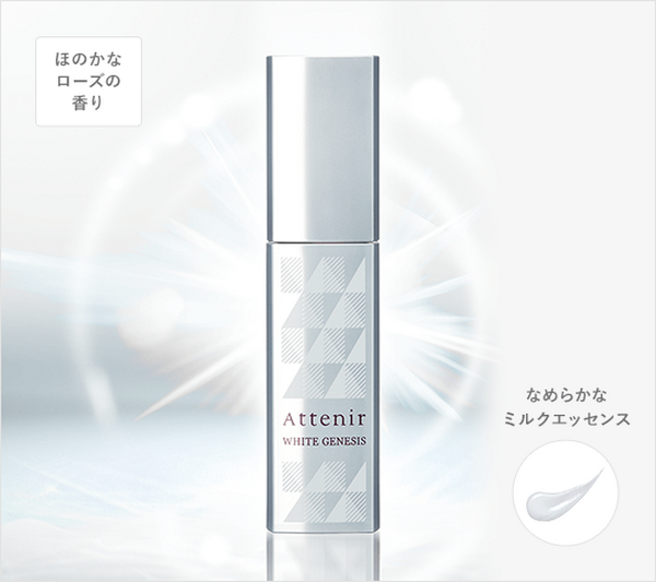 ホワイトジェネシス