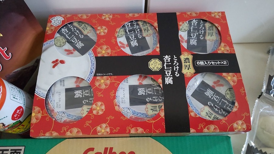 雪印メグミルク 濃厚とろける杏仁豆腐