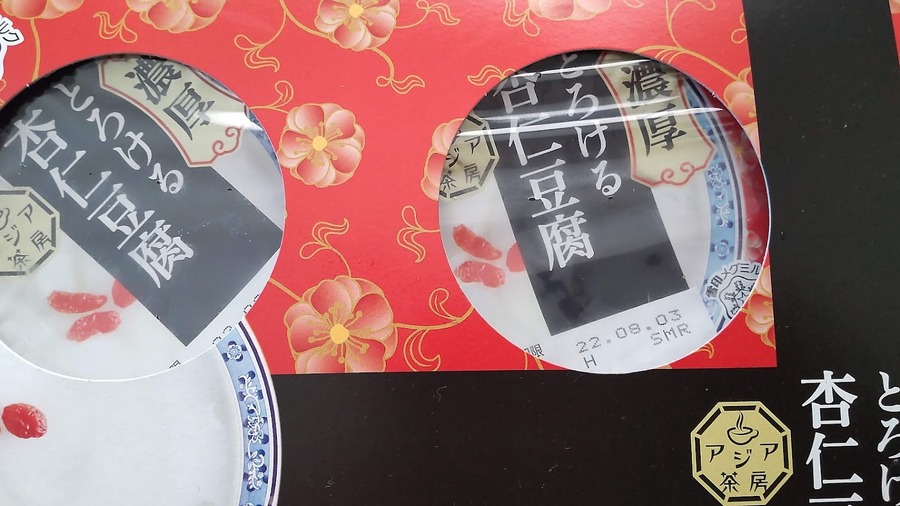 1個あたり83円