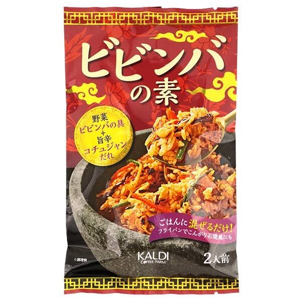 カルディのビビンバの素