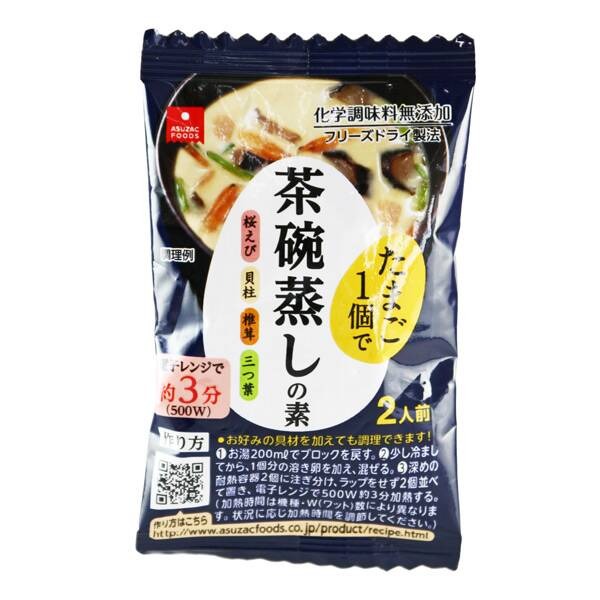 カルディのたまご1個で茶碗蒸しの素