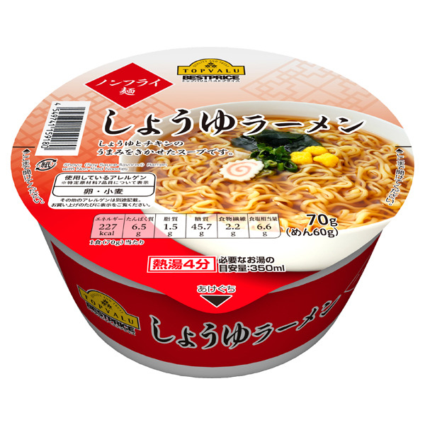 ノンフライ麺 しょうゆラーメン7月より値上げ