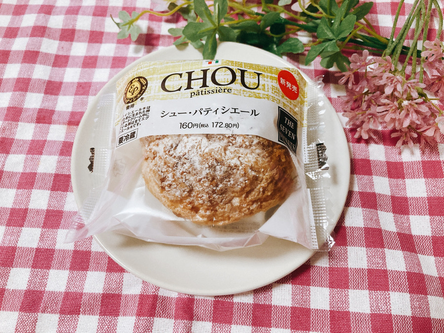 シュー・パティシエール