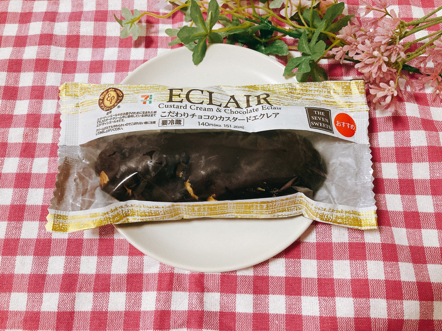 こだわりチョコのカスタードエクレア