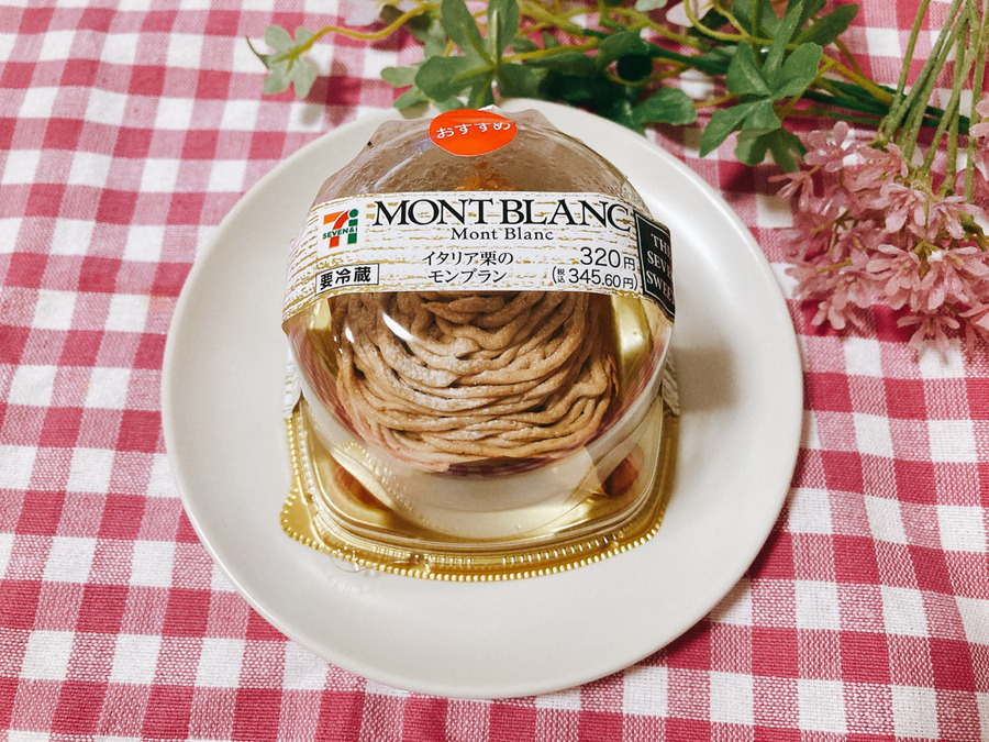 イタリア栗のモンブラン