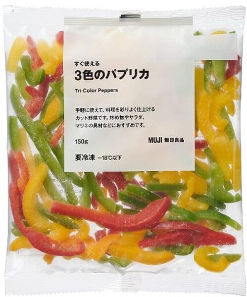 無印3色パプリカ