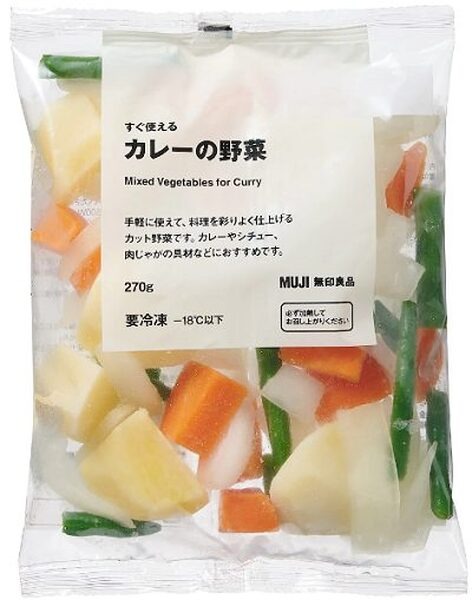 無印カレーの野菜