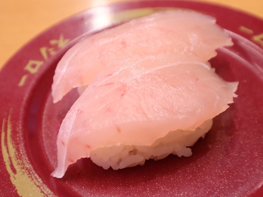天然とろびん長