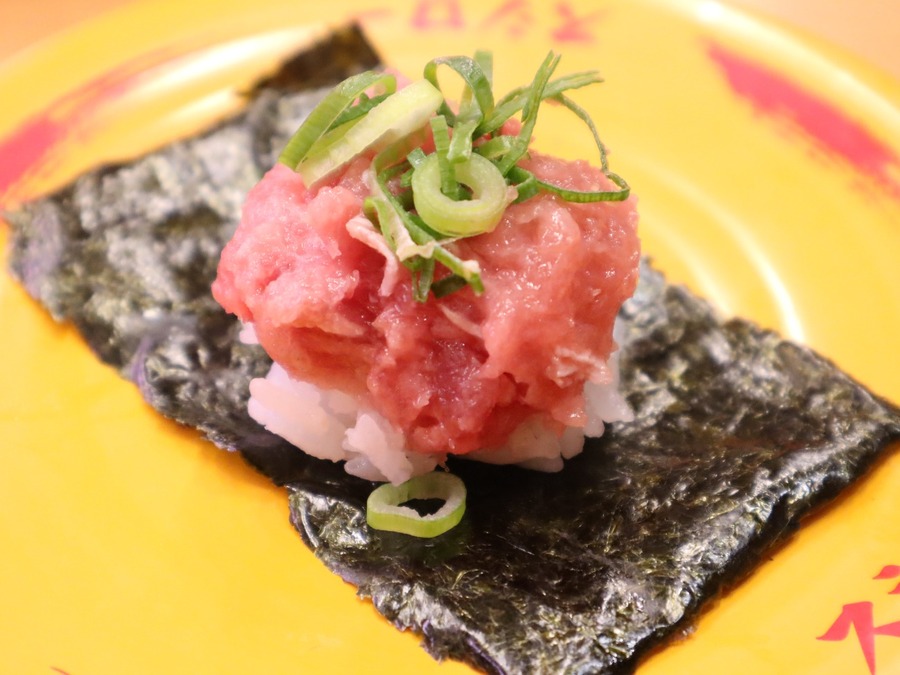 天然インド鮪ねぎとろ