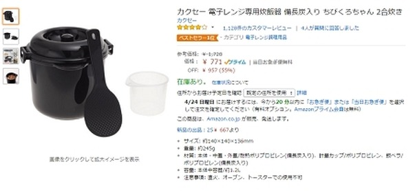 一人暮らしでも自炊を諦めないためにできる工夫5つ