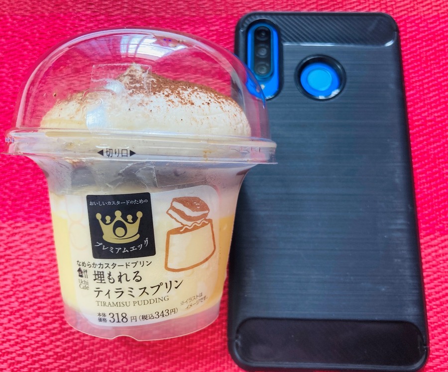 結構大きめ