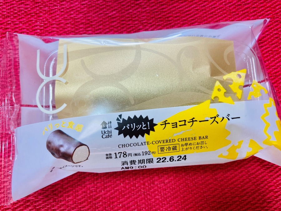 パリッと！チョコチーズバー