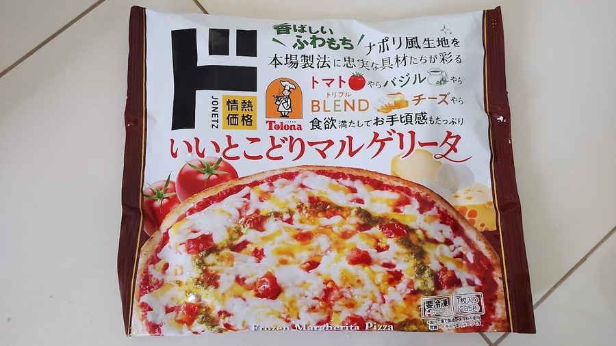 いいとこどりマルゲリータ