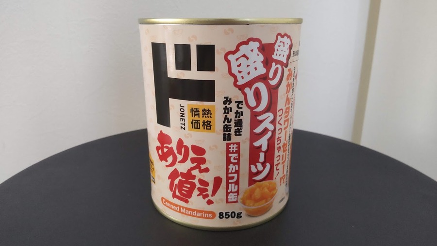 盛り盛りスイーツ でか過ぎみかん缶詰