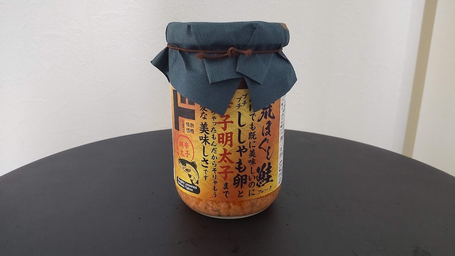 荒ほぐし明太風味